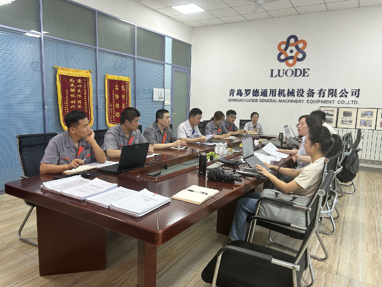 羅德質(zhì)量、環(huán)境、職業(yè)健康安全管理體系