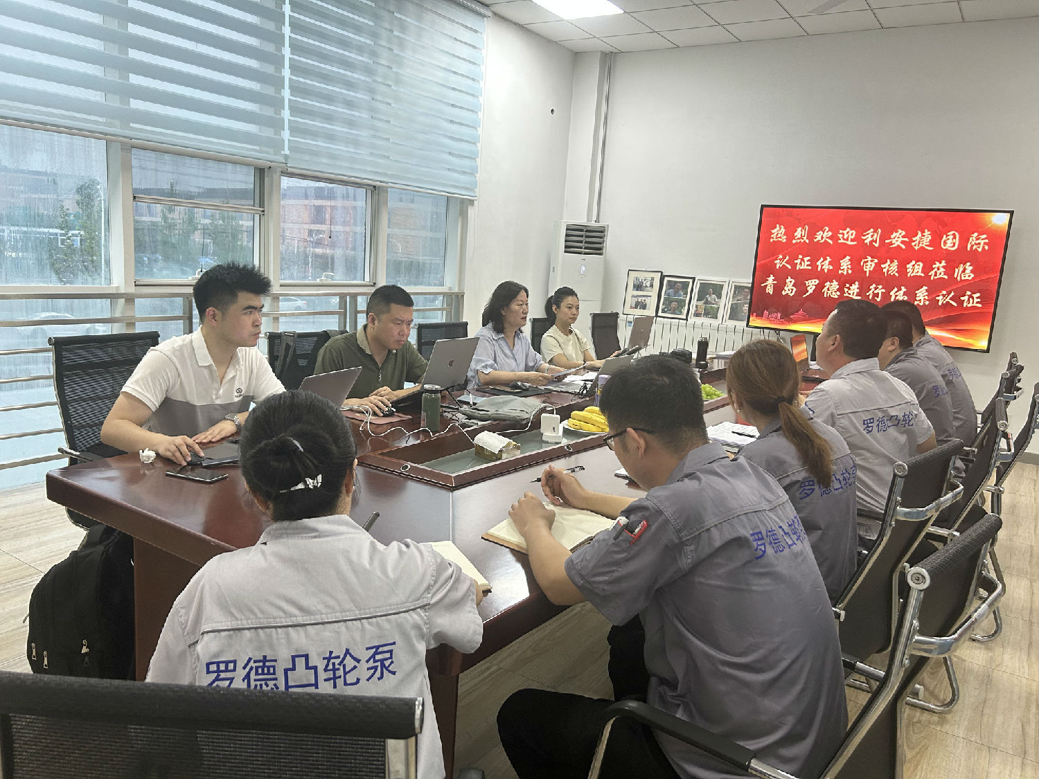羅德質(zhì)量、環(huán)境、職業(yè)健康安全管理體系