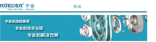 泵設備的盤車需要注意的幾點問題？